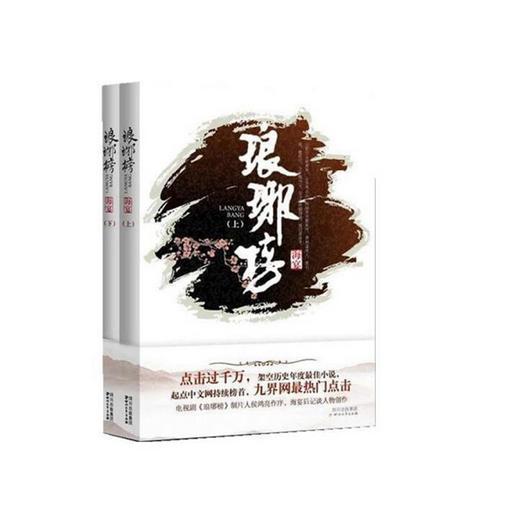 小长颈鹿逃离