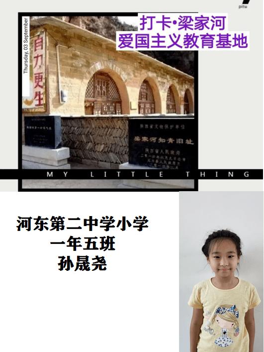 苍梧象征着什么呢?游戏画面